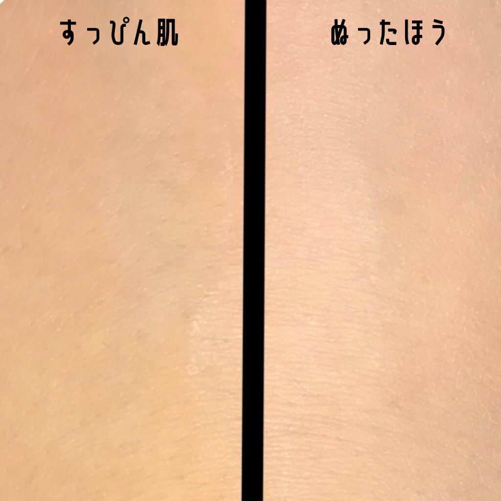 ミルクホワイトクリーム/Laule'a/フェイスクリームを使ったクチコミ(2枚目)