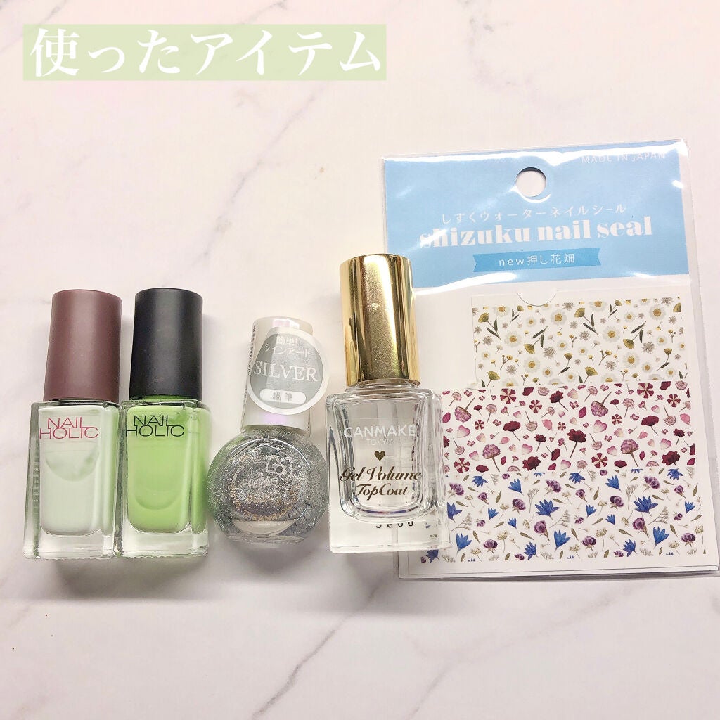 ジェルボリュームトップコート/キャンメイク/ネイルトップコートを使ったクチコミ(3枚目)