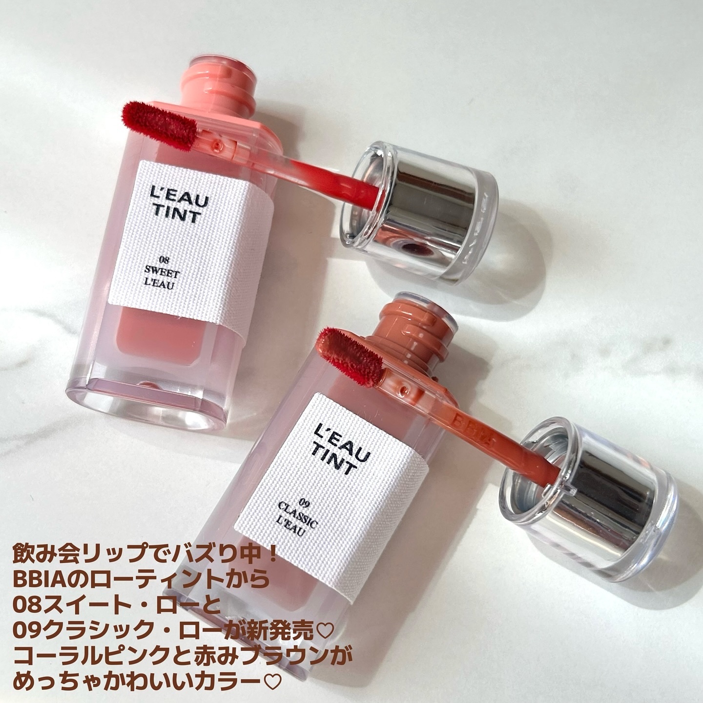 ローティント/BBIA/リップティントを使ったクチコミ（2枚目）