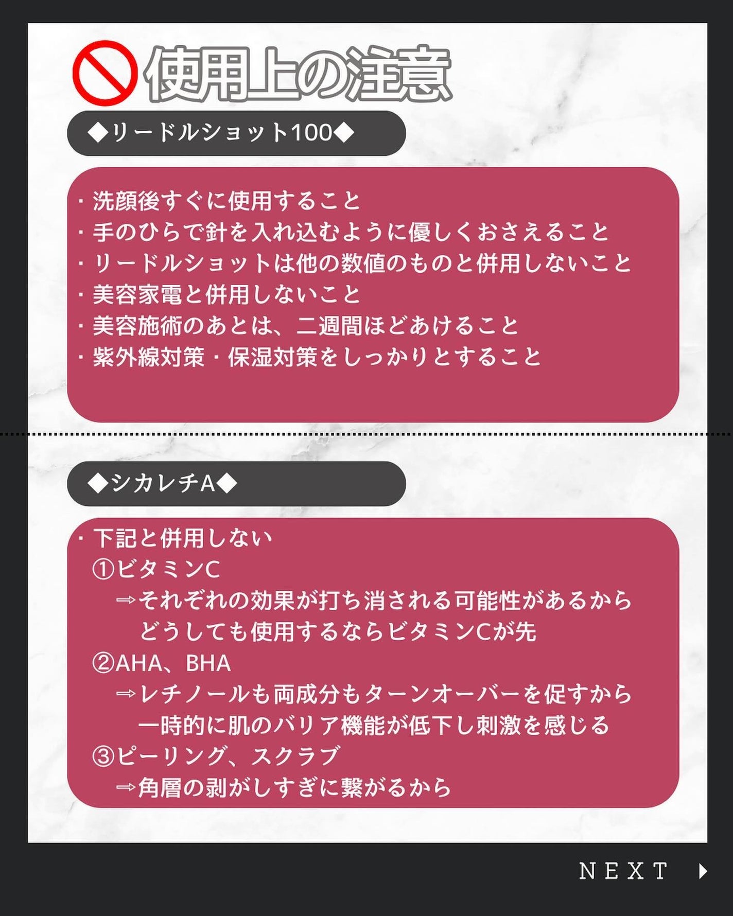 こう♡フォロバ100 on LIPS 「@kou_beauty66←他の投稿はコチラ\特別美人じゃなく..」(7枚目)