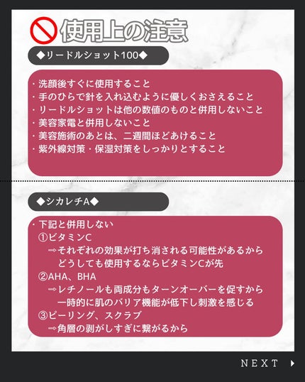 こう♡フォロバ100 on LIPS 「@kou_beauty66←他の投稿はコチラ\特別美人じゃなく..」(7枚目)