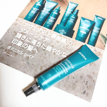 ボタニカル リペア ボンドビルディング フラッシュ トリートメント/AVEDA/洗い流すヘアトリートメントを使ったクチコミ（1枚目）