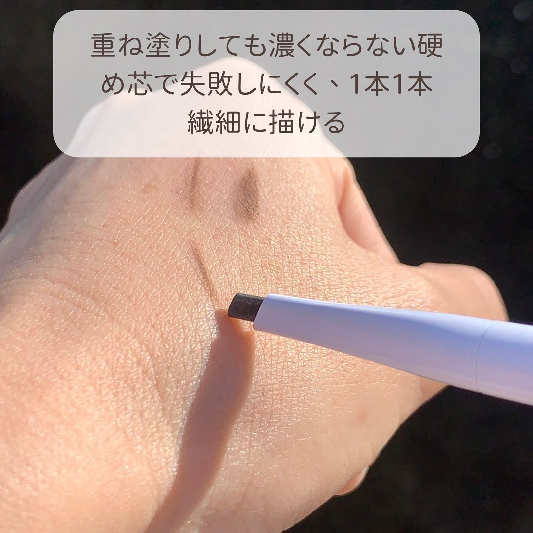 ディテールフィットフラットアイブロウ/LIZDA/アイブロウペンシルを使ったクチコミ（3枚目）