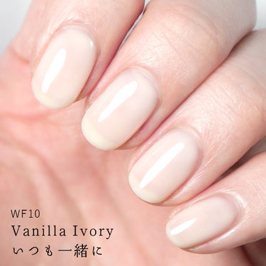 HOMEI ウィークリージェル WF10 バニラアイボリー(Vanilla Ivory)