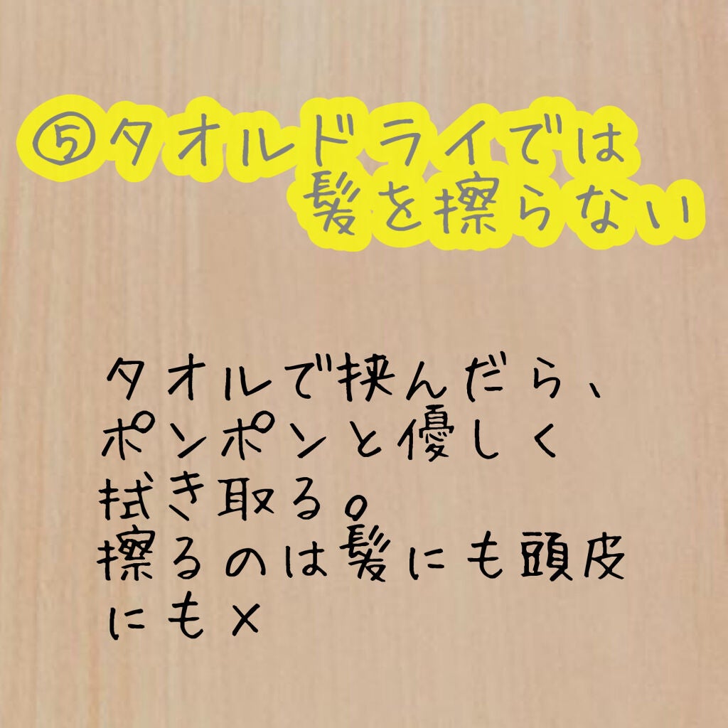 モイストダイアン パーフェクトビューティー エクストラシャイン ヘアマスク/ダイアン/ヘアマスク・ヘアパックを使ったクチコミ(6枚目)