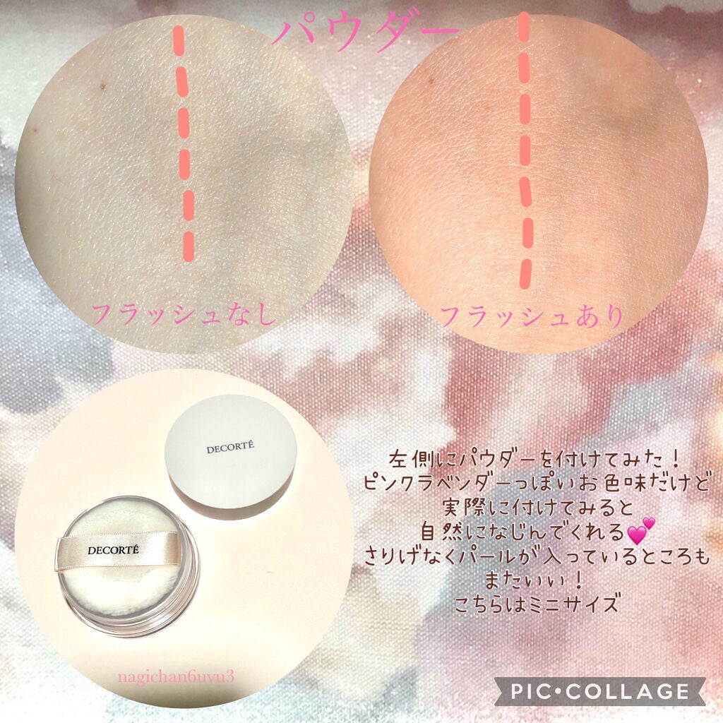 メイクアップ コレクション 2021 /DECORTÉ/メイクアップキットを使ったクチコミ(5枚目)