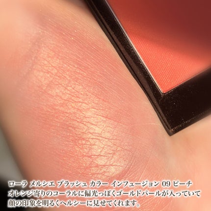 ブラッシュ/NARS/パウダーチークを使ったクチコミ(6枚目)