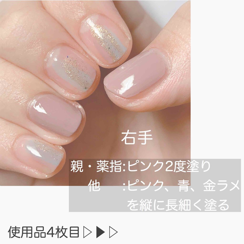 サンリオネイル/DAISO/マニキュアを使ったクチコミ(2枚目)