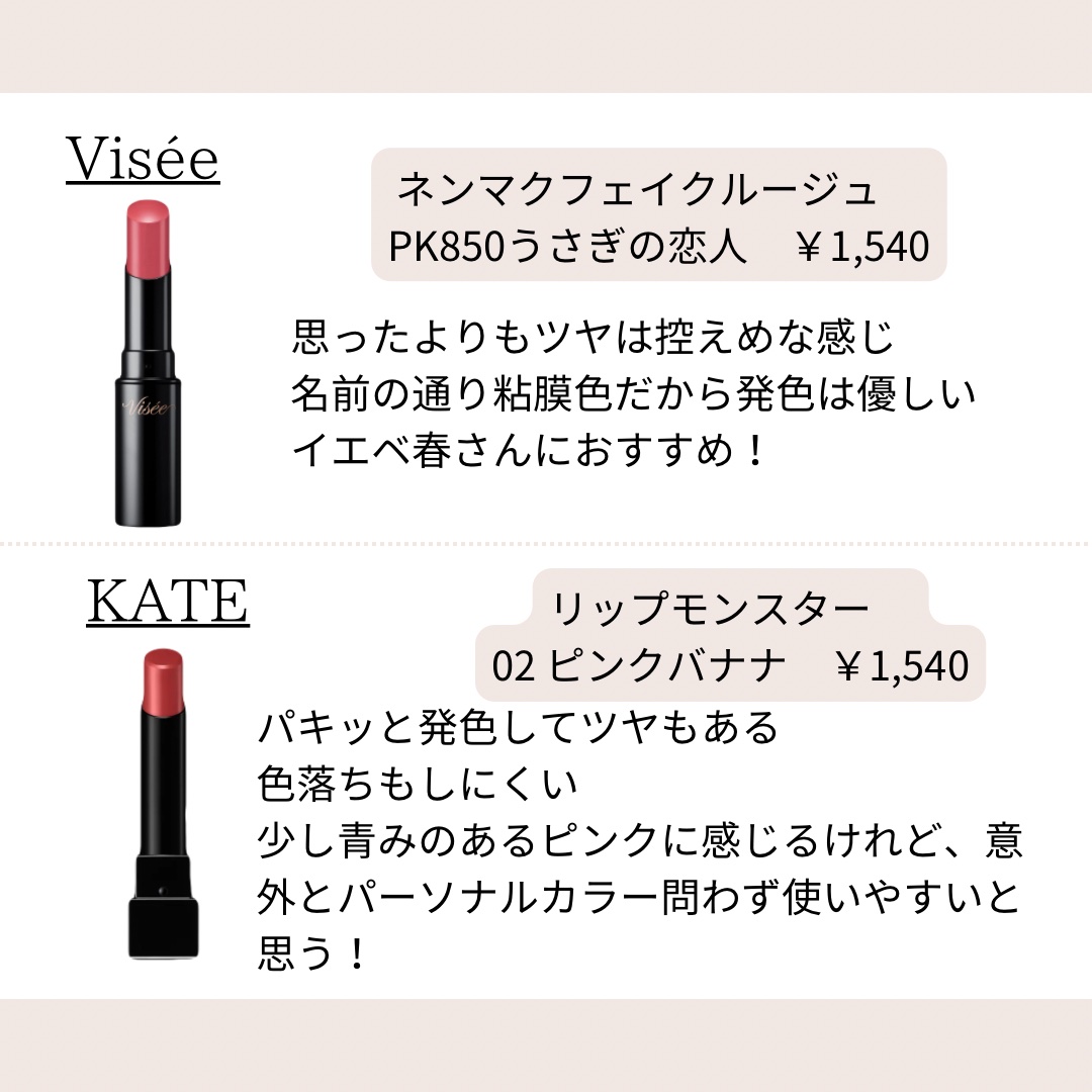 オペラ リップティント N/OPERA/リップティントを使ったクチコミ（2枚目）