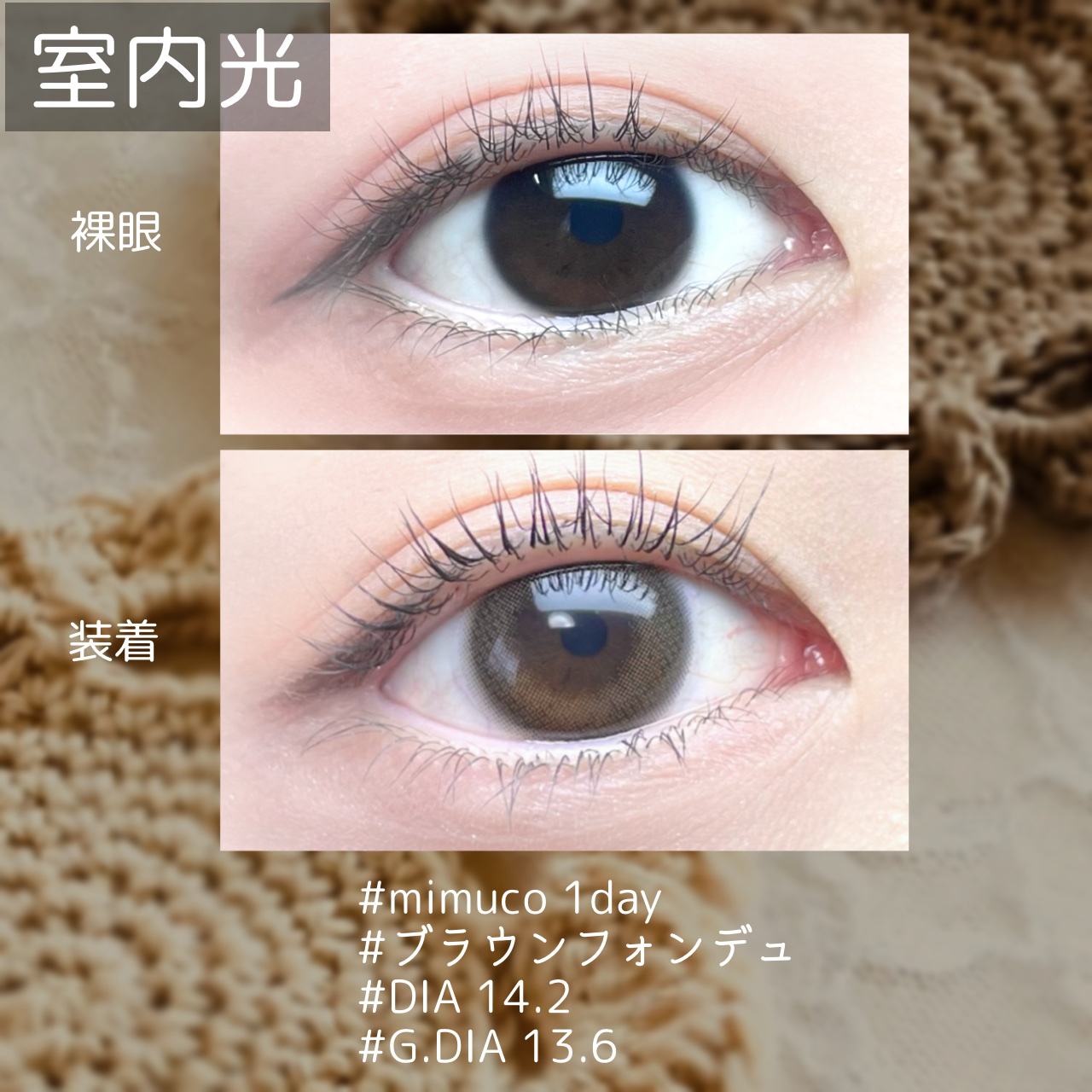 mimuco 1day/mimuco/ワンデー（１DAY）カラコンを使ったクチコミ（2枚目）