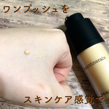 オリジナル  リキッド  ミネラル  ファンデーション フェアリーライト 03/bareMinerals/リキッドファンデーションを使ったクチコミ（2枚目）