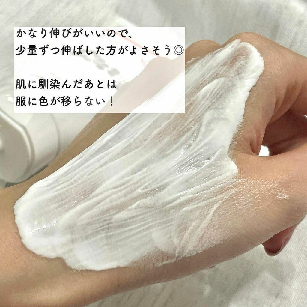 グルタプラスホワイトニングボディソリューション/Useemi/ボディローションを使ったクチコミ(4枚目)