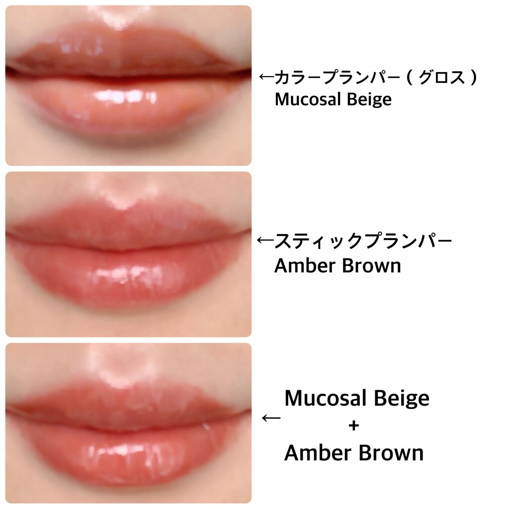 スティックプランパー エクストラセラム/Borica/リッププランパーを使ったクチコミ（2枚目）