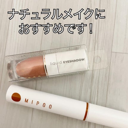 カラーマスカラ ブラウン302/MiPOO/マスカラの画像