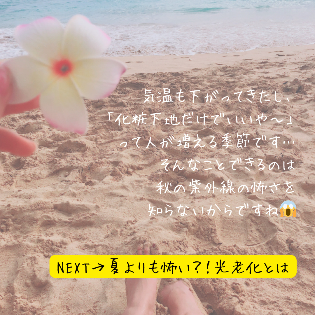 アリィー クロノビューティ ジェルUV EX/アリィー/日焼け止めジェルを使ったクチコミ（2枚目）