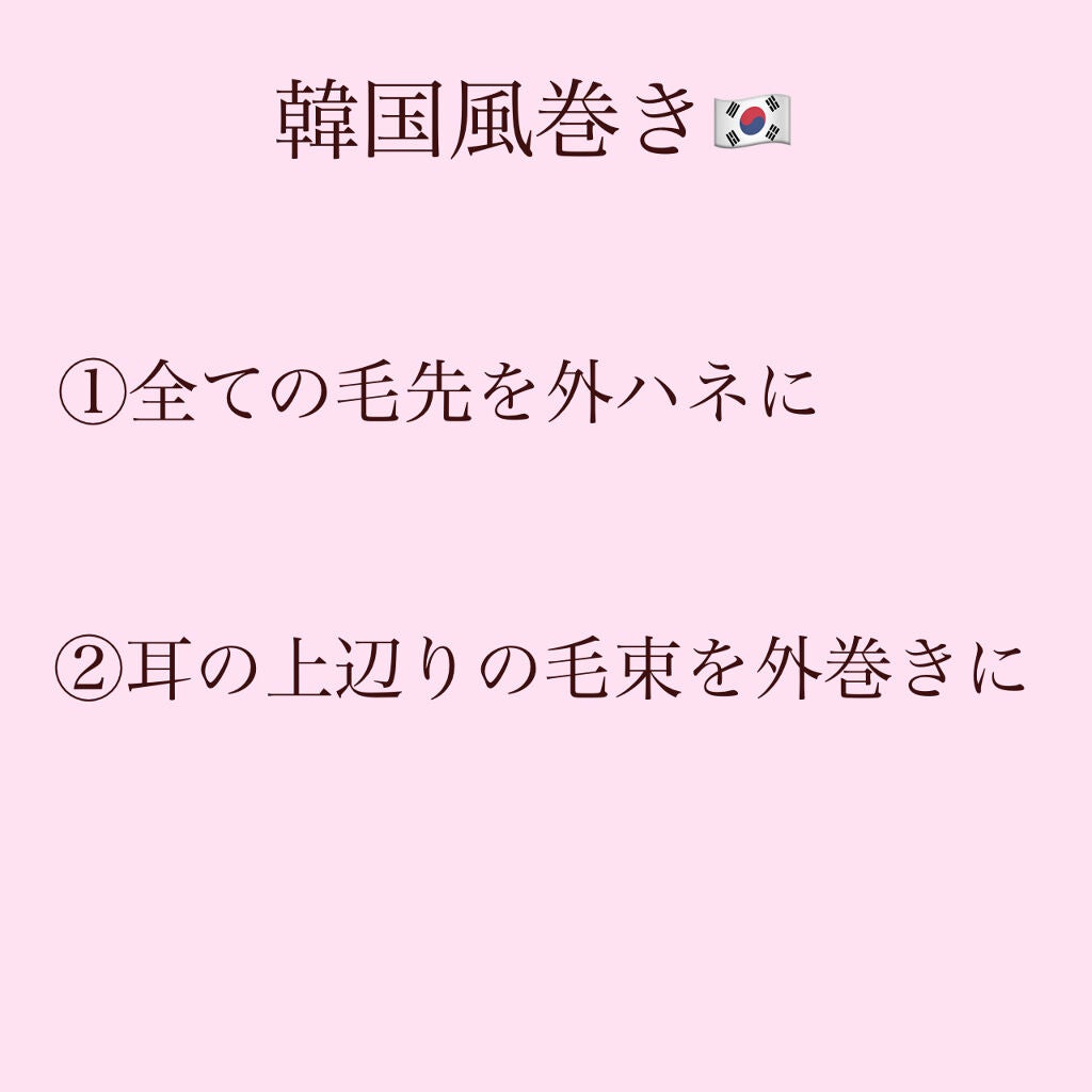 巻き髪カーラーウォーター(サラの香り)/SALA/ヘアミストを使ったクチコミ(6枚目)