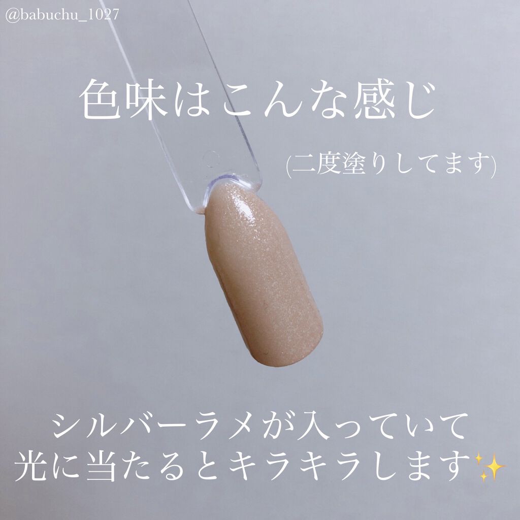 ネイルホリック リミテッドカラー COTTON COLORFUL CANDY BE328/ネイルホリック/マニキュアを使ったクチコミ（3枚目）