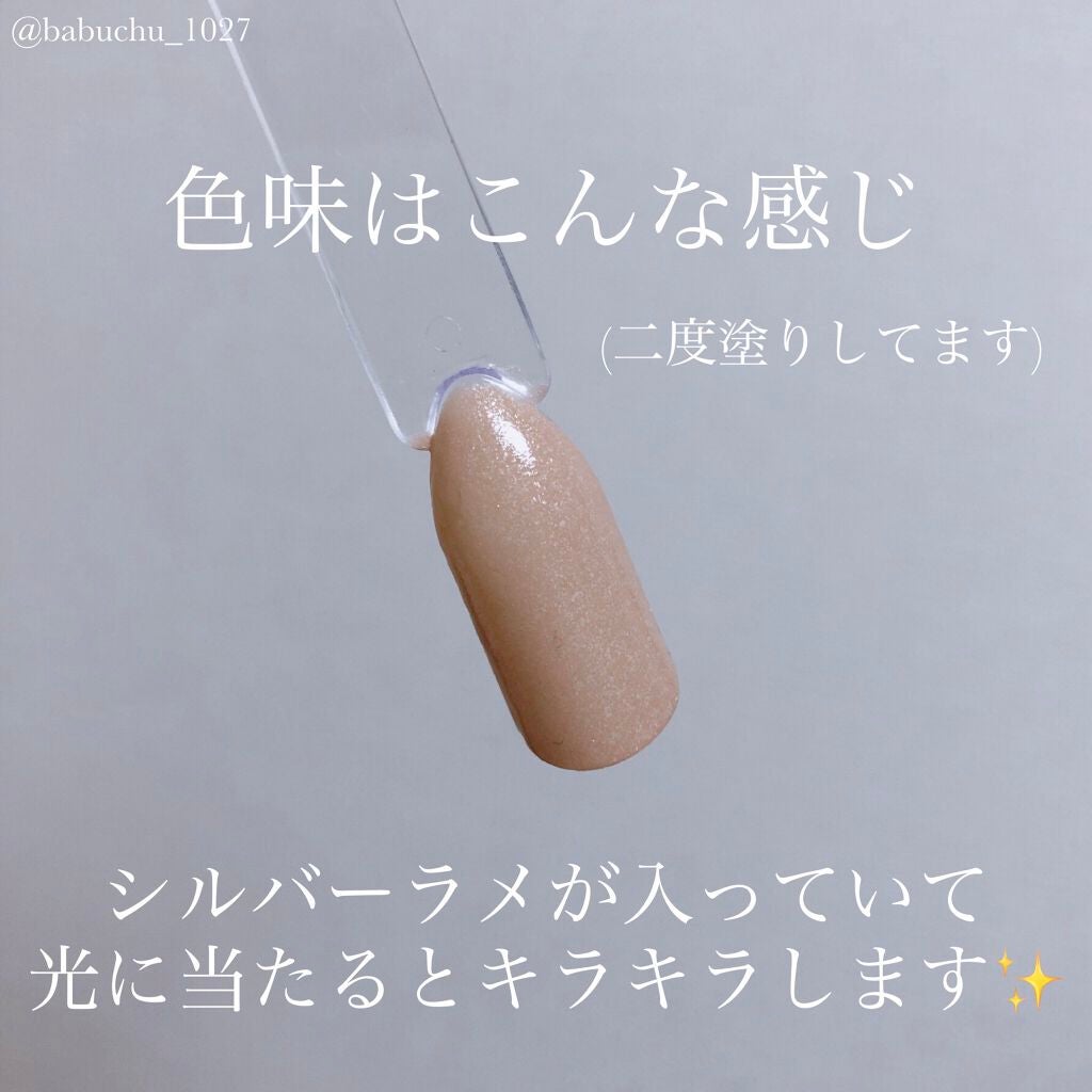 ネイルホリック リミテッドカラー COTTON COLORFUL CANDY/ネイルホリック/マニキュアを使ったクチコミ(3枚目)