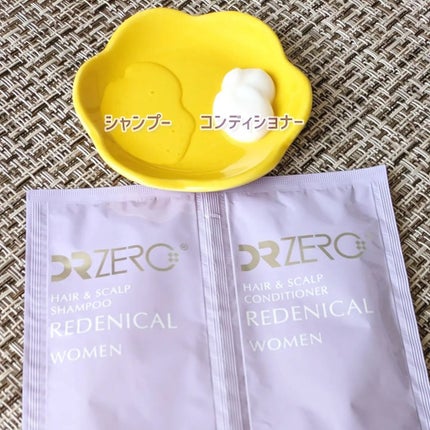 リデニカルヘア&スカルプシャンプー/コンディショナー/DRZERO/市販シャンプーを使ったクチコミ(2枚目)