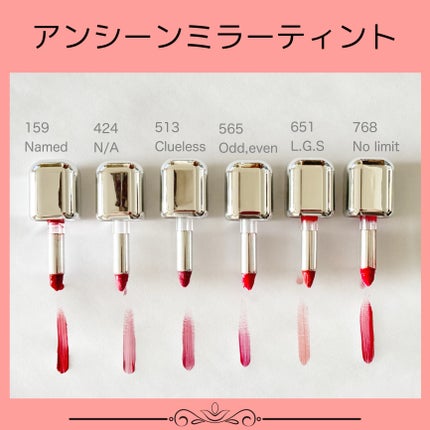 アンシーン ミラーティント/Oddtype/リップティントを使ったクチコミ(10枚目)