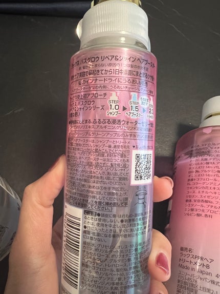 バスグロウ リペア&シャイン シャンプー / トリートメント/LUX/市販シャンプーを使ったクチコミ(3枚目)