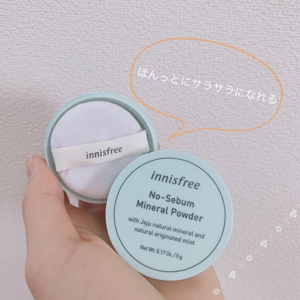 ノーセバム ミネラルパウダー/innisfree/ルースパウダーを使ったクチコミ（1枚目）