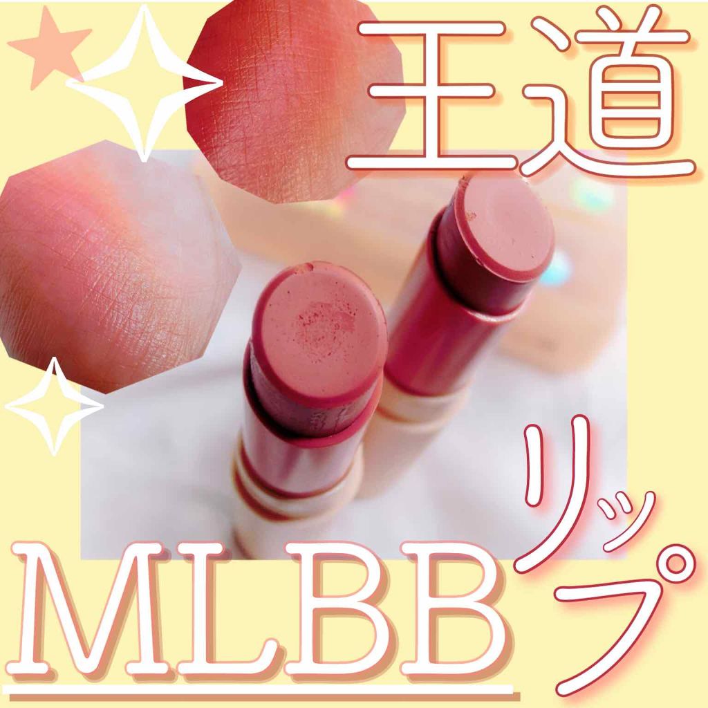 ヌードロップデュイスティック/HOLIKA HOLIKA/口紅を使ったクチコミ(1枚目)