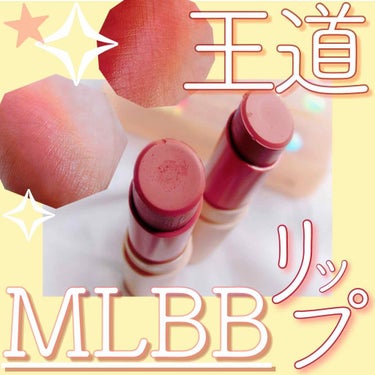 HOLIKA HOLIKA ヌードロップデュイスティックのクチコミ「年中使える色でソフトマット質感のリップを探していて﻿
こちらを購入しました。﻿
﻿
﻿
﻿
☑.....」（1枚目）