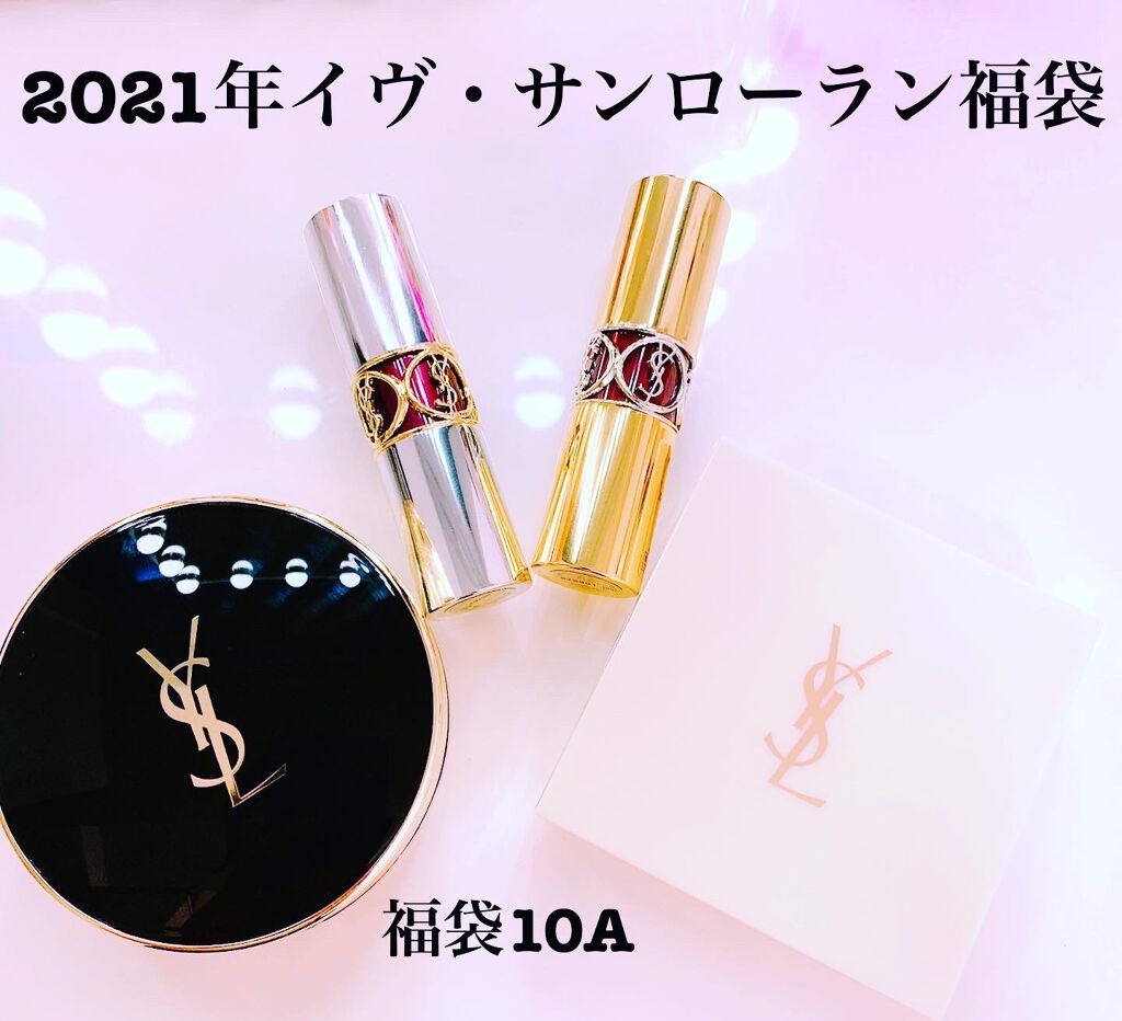 ルージュ ヴォリュプテ シャイン/YVES SAINT LAURENT BEAUTE/口紅を使ったクチコミ(1枚目)