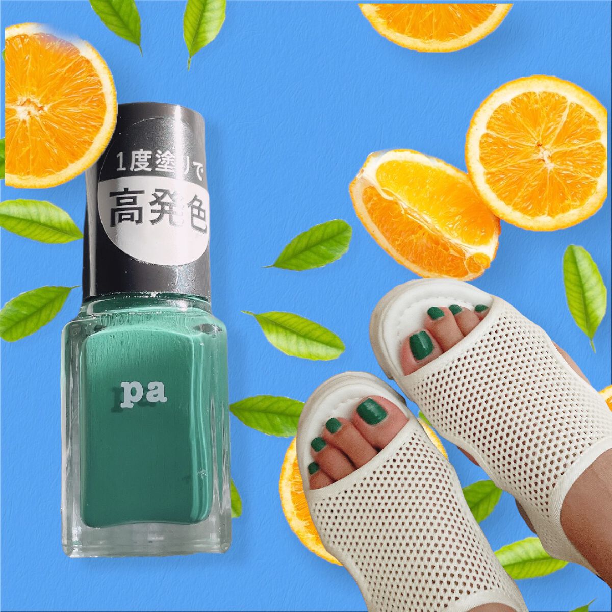 pa ネイルカラー/pa nail collective/マニキュアを使ったクチコミ(1枚目)