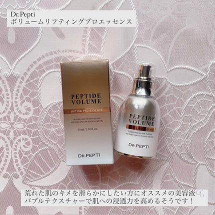ペプチド ボリューム リフティングプロエッセンス/DR.PEPTI/美容液を使ったクチコミ(1枚目)