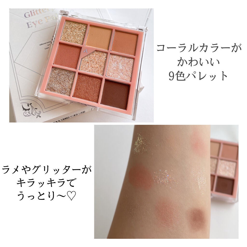 グリッターペディアアイパレット/unleashia/アイシャドウパレットを使ったクチコミ(2枚目)