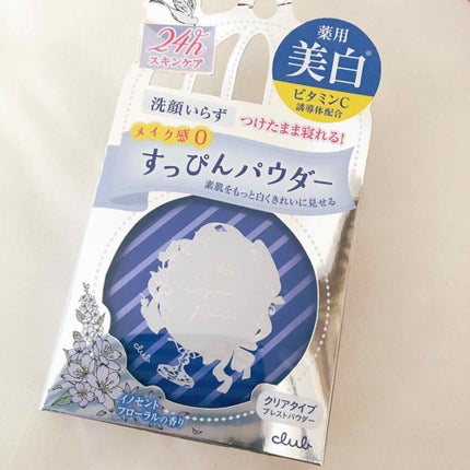 すっぴん ホワイトニングパウダーA/クラブ/プレストパウダーを使ったクチコミ(1枚目)