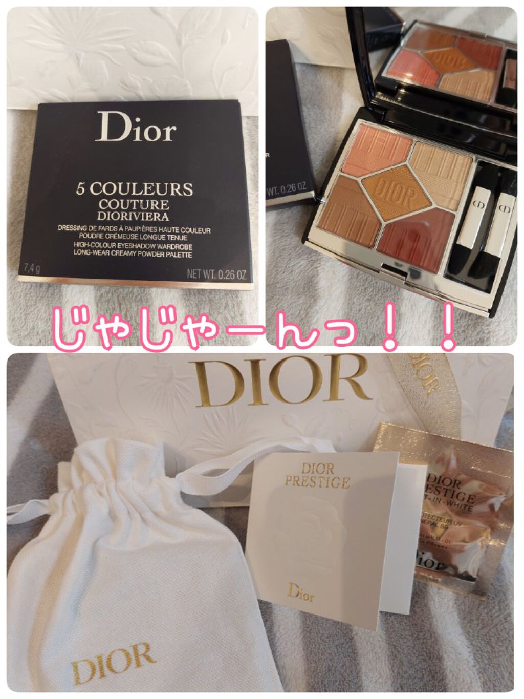 【旧】サンク クルール クチュール/Dior/アイシャドウパレットを使ったクチコミ（2枚目）