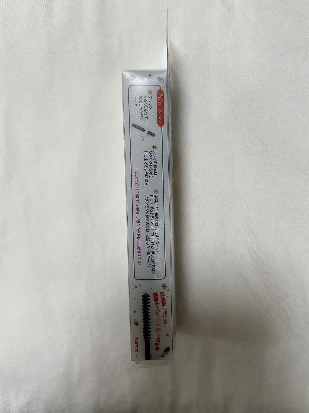 クイックラッシュカーラーセパレート 02 ブラック/キャンメイク/マスカラを使ったクチコミ（3枚目）