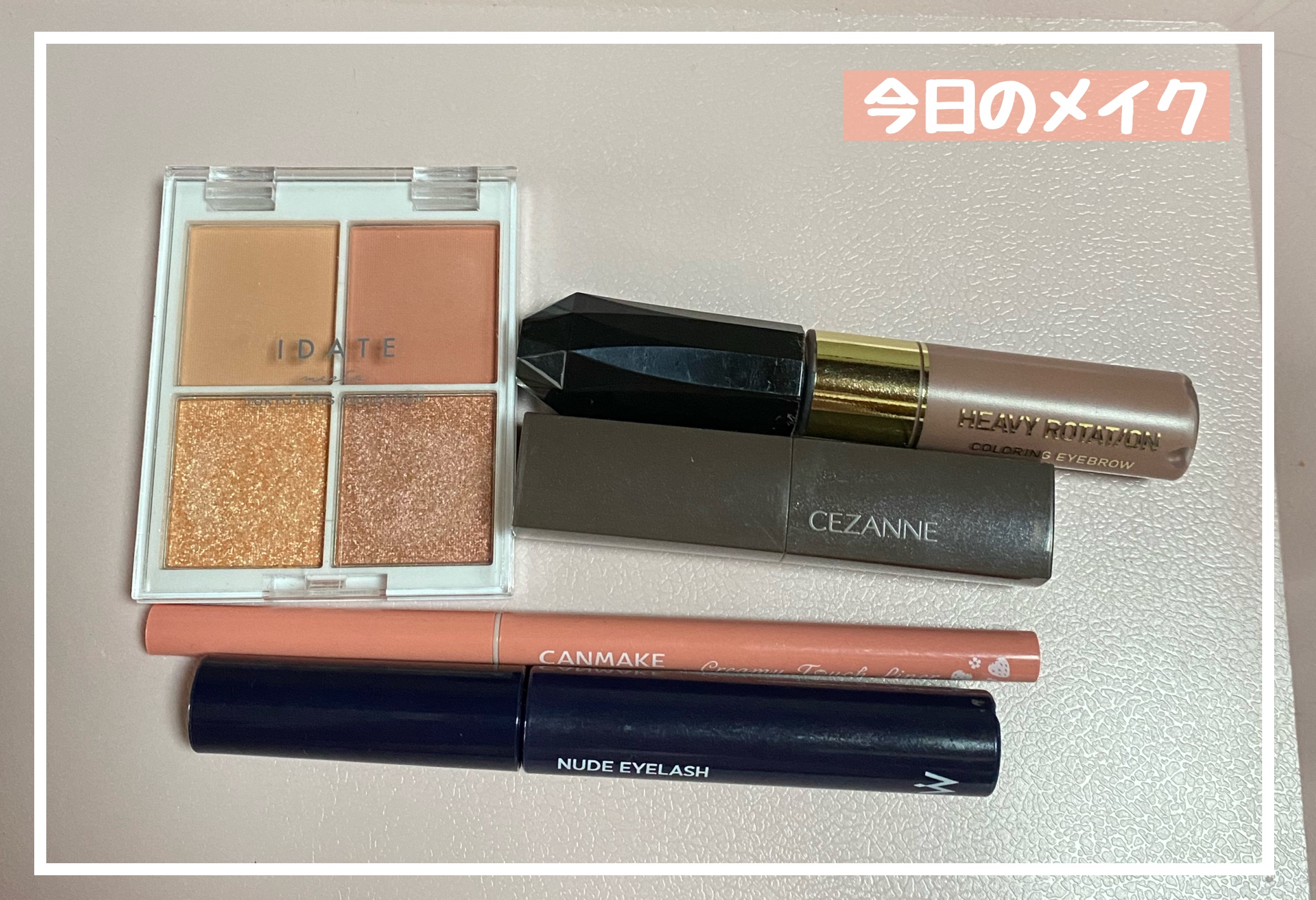 IDATE 4色アイシャドウパレット 06/IDATE/アイシャドウパレットを使ったクチコミ（1枚目）