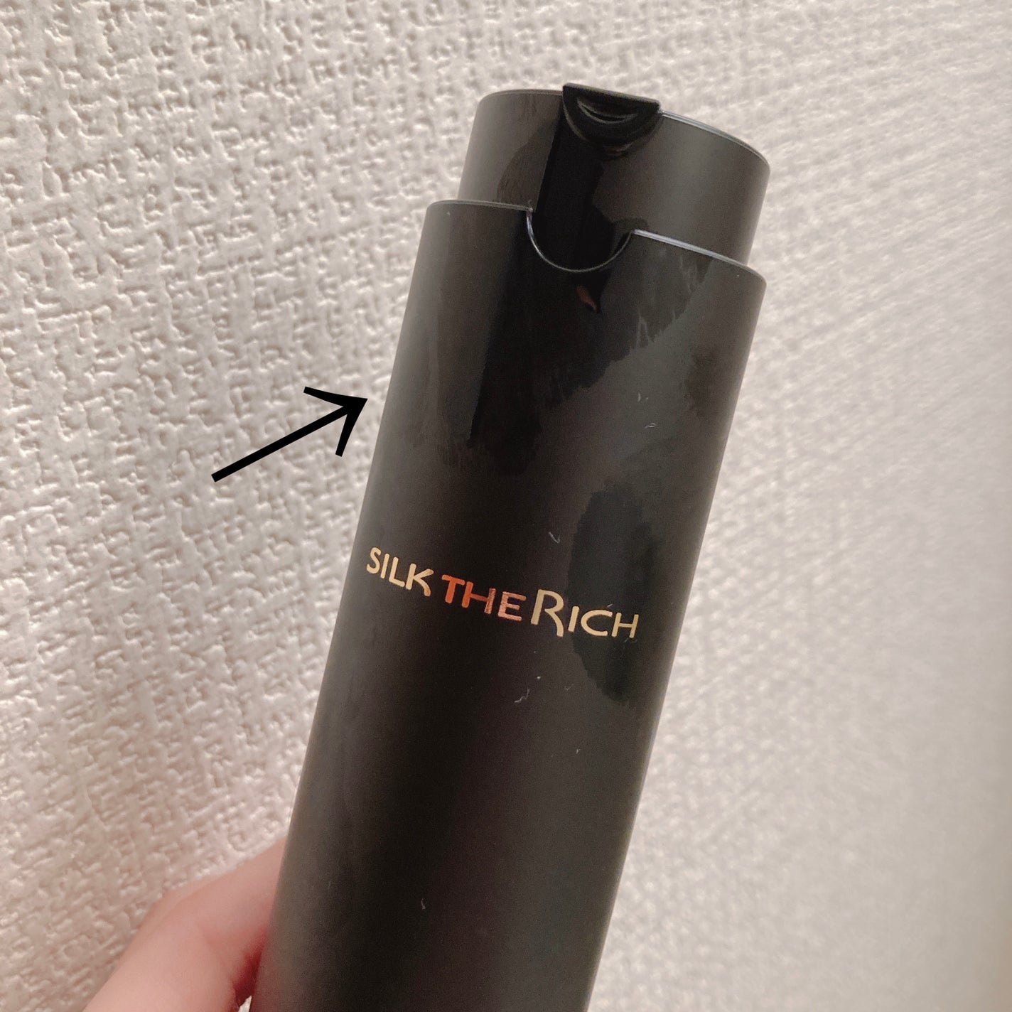 SILK THE RICH ヘアオイルMNM/SILK THE RICH/ヘアオイルを使ったクチコミ(4枚目)