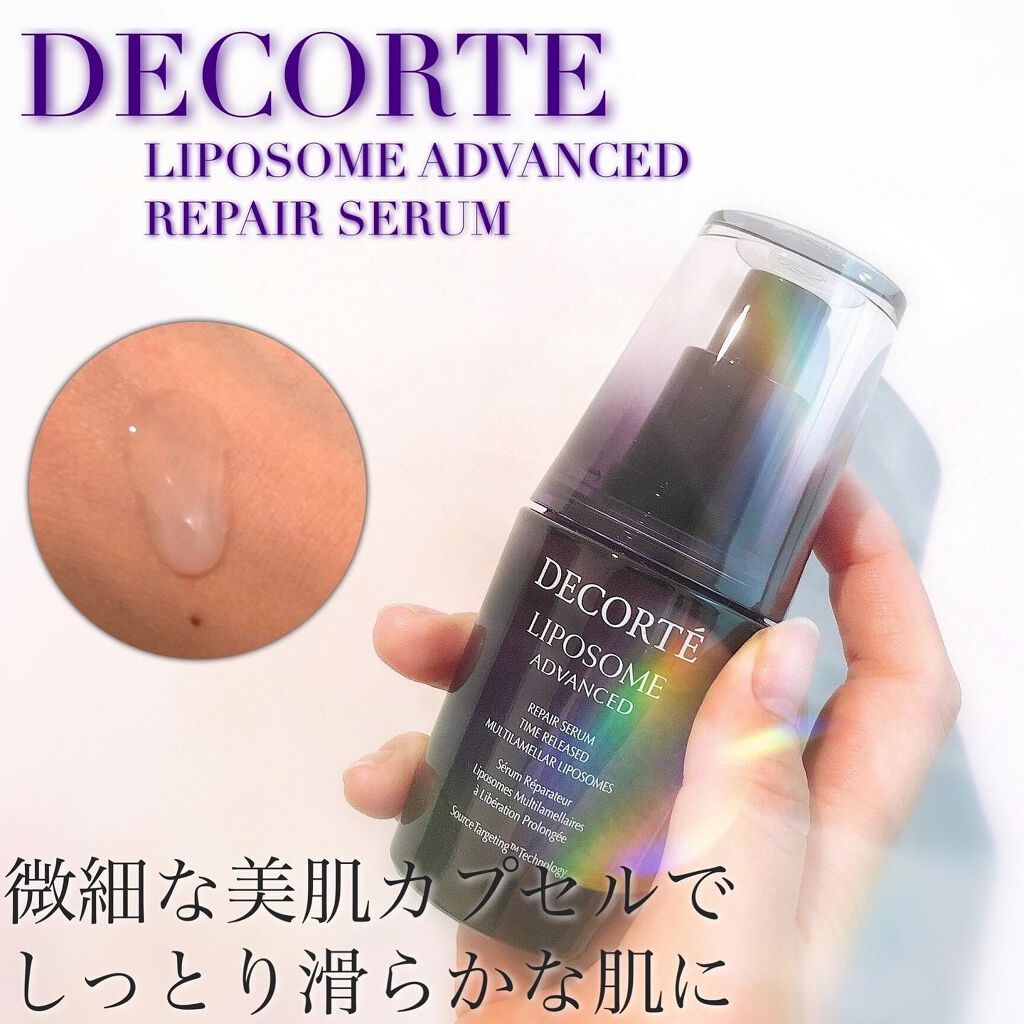 リポソーム アドバンスト　リペアセラム/DECORTÉ/美容液を使ったクチコミ（1枚目）