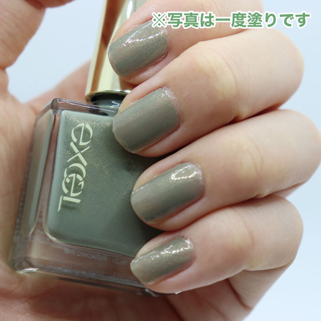 エクセル ネイルポリッシュ N/excel/マニキュアを使ったクチコミ（2枚目）