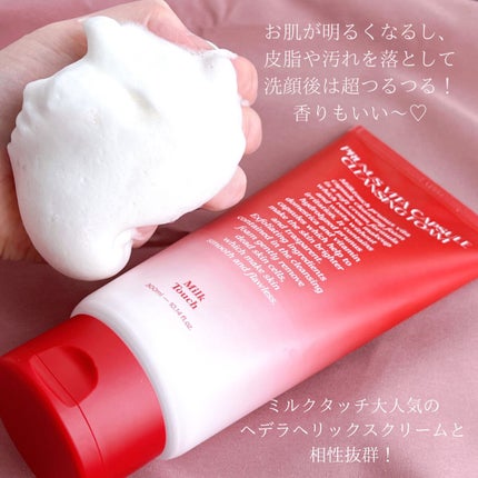 西洋すももビタクレンジングフォーム/Milk Touch/洗顔フォームを使ったクチコミ(4枚目)