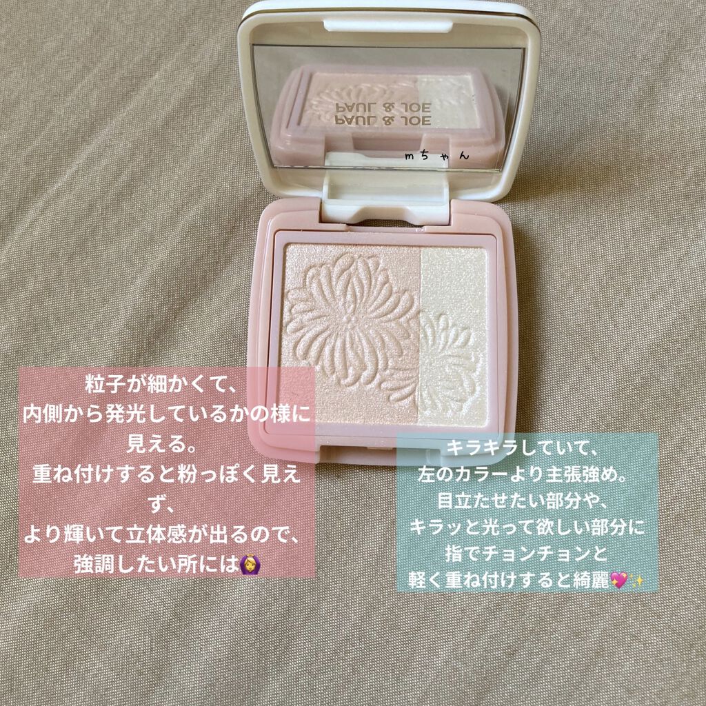 パウダー ブラッシュ 01 スクレドール/PAUL & JOE BEAUTE/パウダーチークを使ったクチコミ（2枚目）