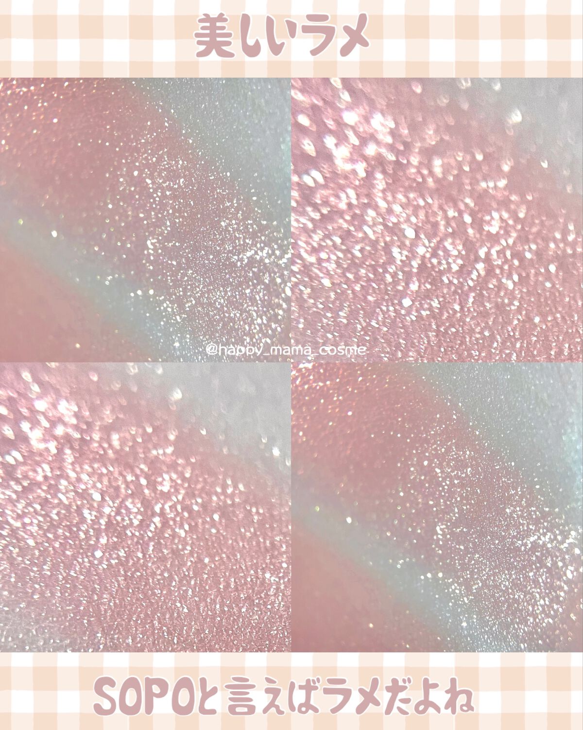 カラーマスカラ/sopo/マスカラを使ったクチコミ（3枚目）