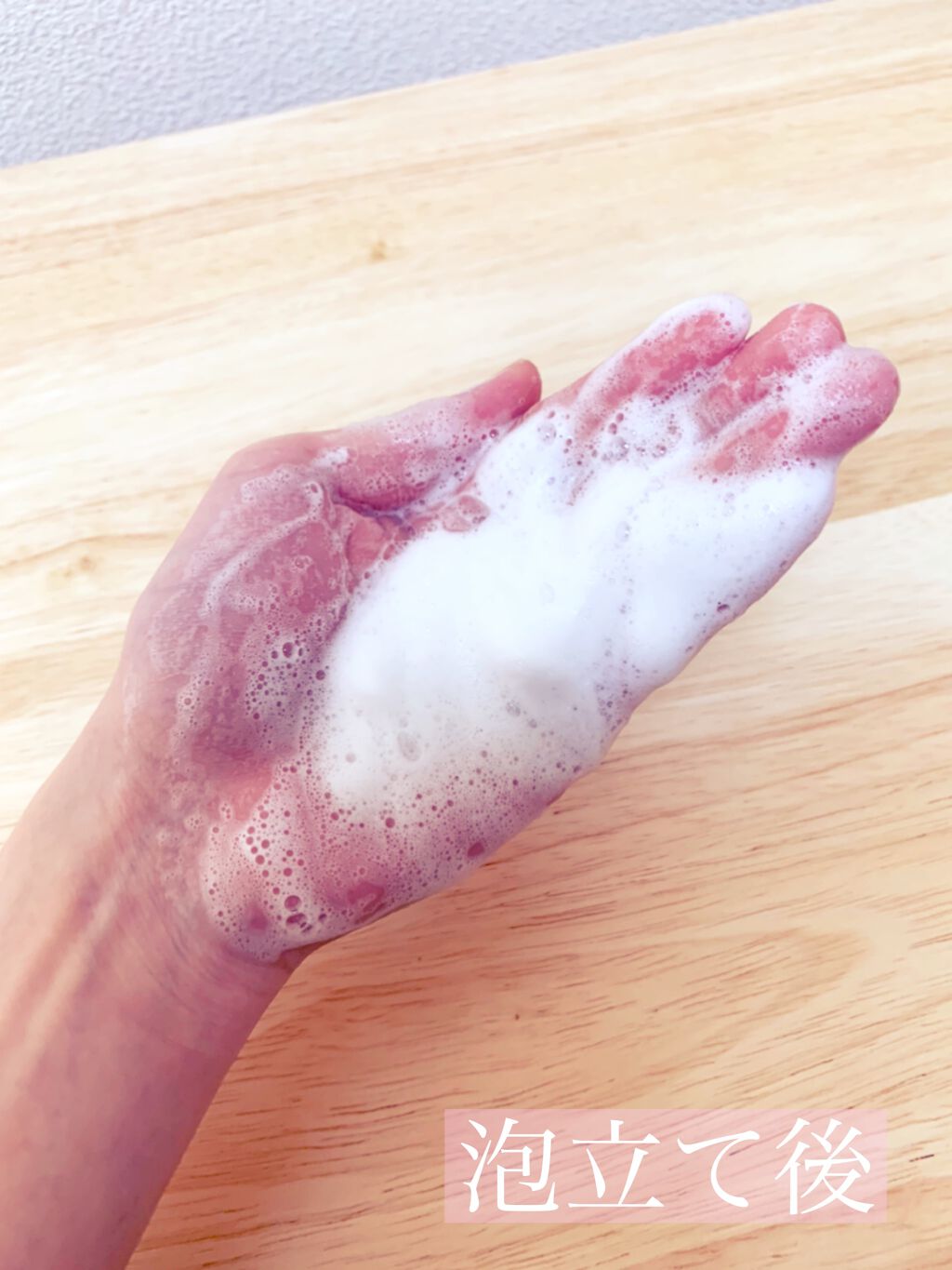 フォーミングウォッシュ/AYURA/洗顔フォームを使ったクチコミ(4枚目)