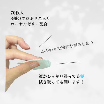 フルフィットプロポリスシナジーパッド/COSRX/トナーパッドを使ったクチコミ(2枚目)