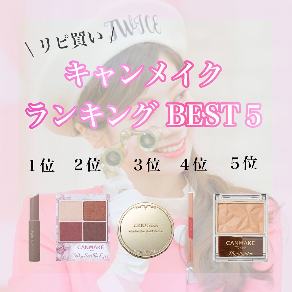 シルキースフレアイズ/キャンメイク/アイシャドウパレットを使ったクチコミ(1枚目)