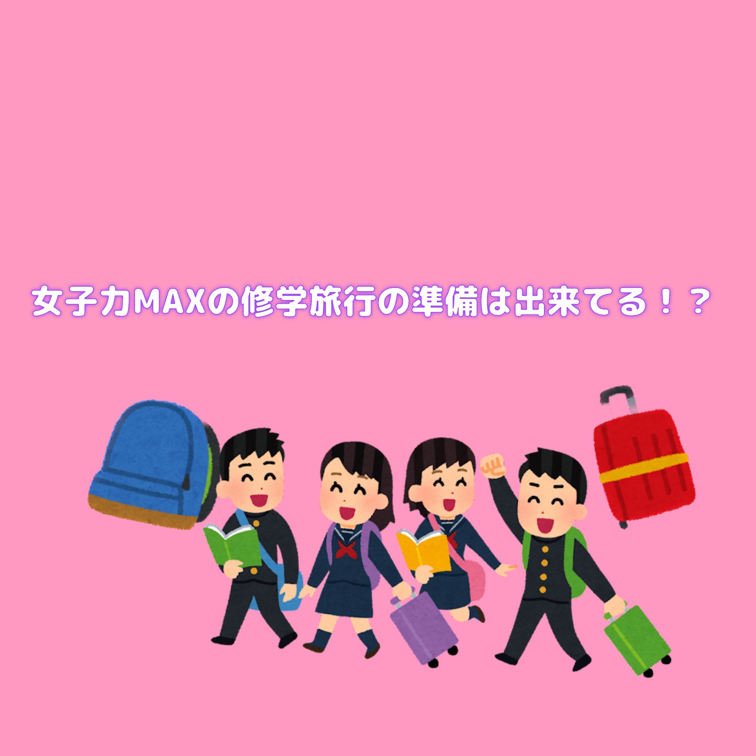 エテュセ アイエディション (マスカラベース)/ettusais/マスカラ下地を使ったクチコミ（1枚目）