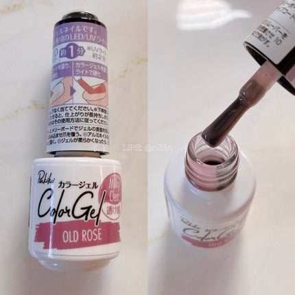 パル カラージェル/キャンドゥ/ジェルネイルを使ったクチコミ(7枚目)