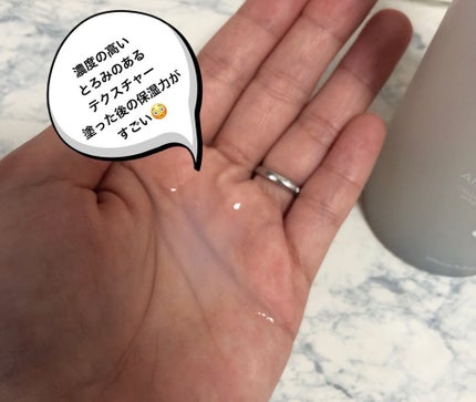 グルタチオンアンプルトナー/SKIN&LAB/化粧水を使ったクチコミ(2枚目)