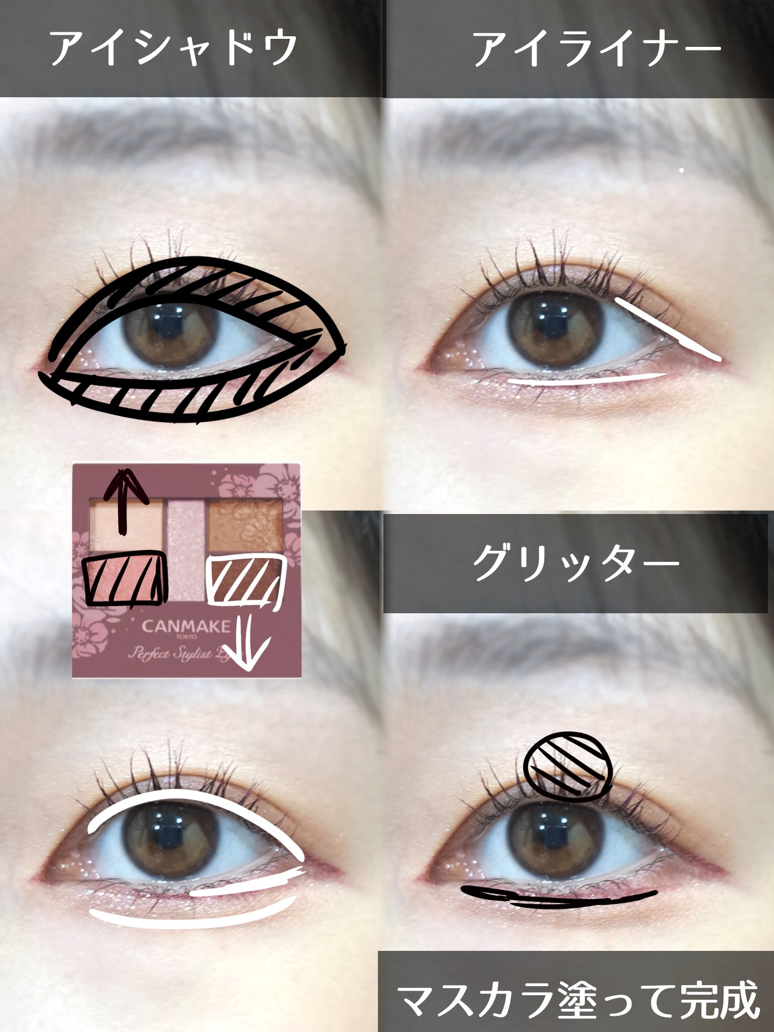 シュガー トゥインクル リキッド グリッター/PERIPERA/グリッターを使ったクチコミ（2枚目）