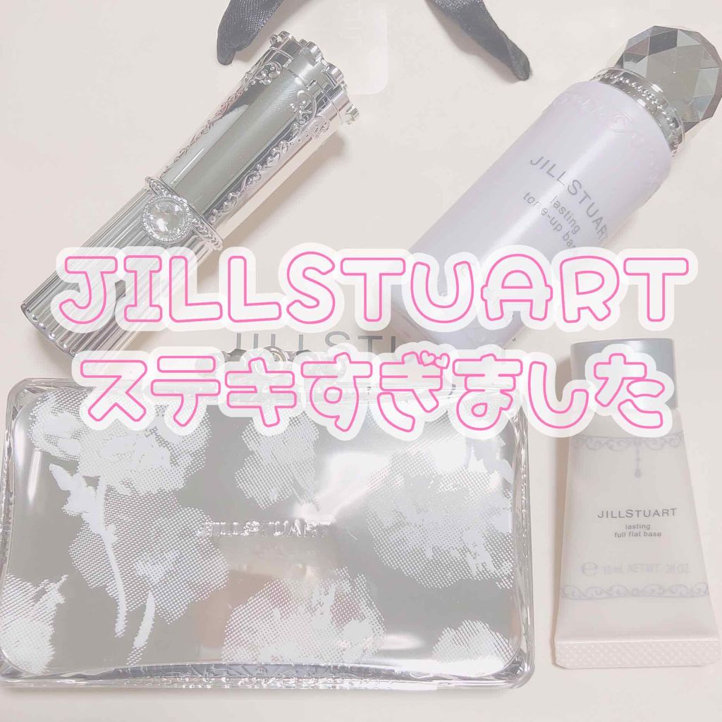 ラスティング トーンアップベース/JILL STUART/化粧下地を使ったクチコミ（1枚目）